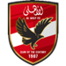 الأهلي | كرة سلة