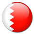 البحرين البحرين