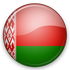 بيلاروسيا بيلاروسيا