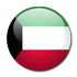 الكويت الكويت
