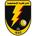 كهرباء الإسماعيلية